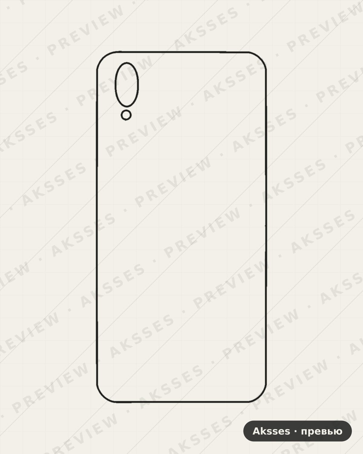Лекало для Vivo Y97, Back Cover