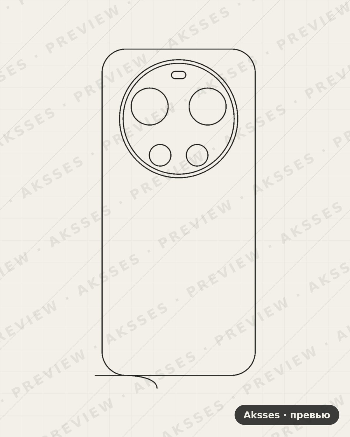 Лекало для Xiaomi Mi 17 Ultra, Back