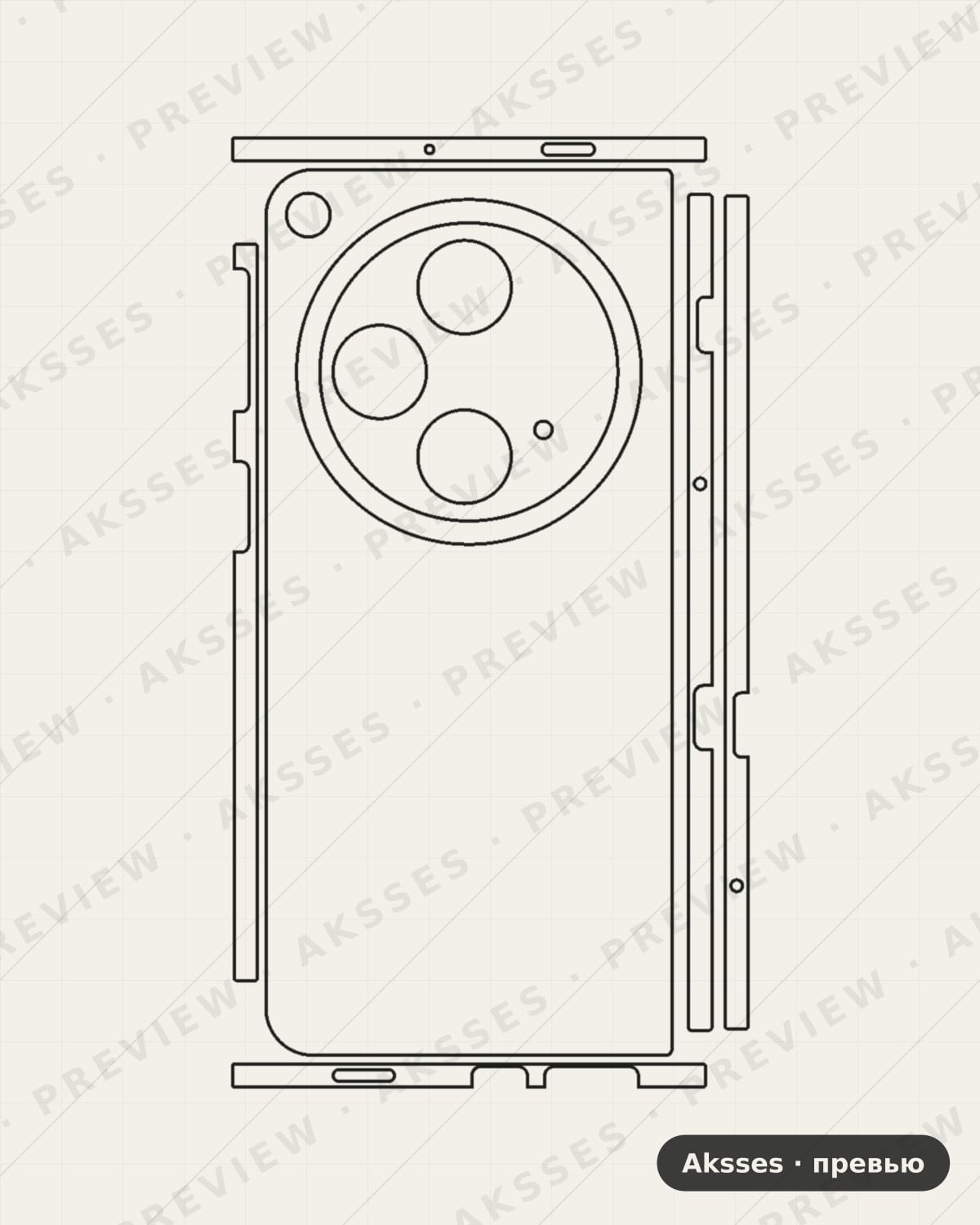 Лекало для Find--ser. OPPO Find N3, All Inclusive