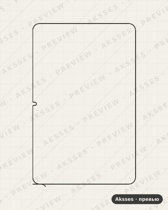 Лекало для Nubia Pad Pro, Front Full, Matte