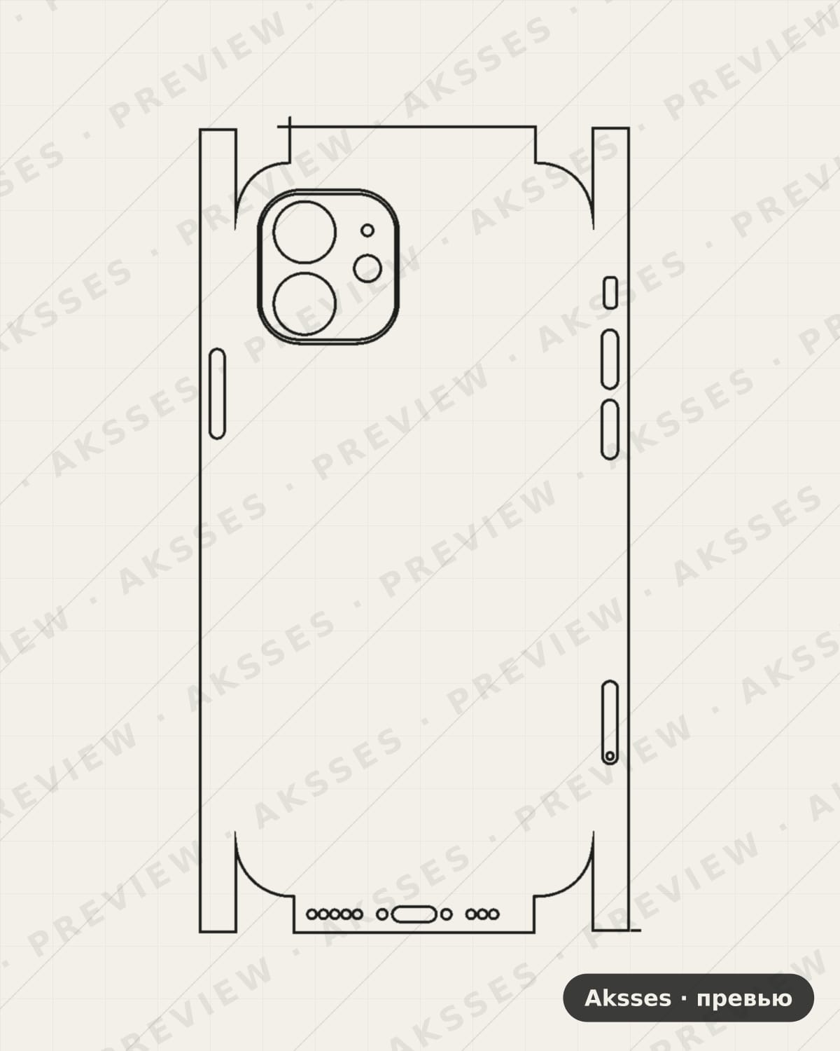 Лекало iPhone 12 V5 для iPhone 12, All Inclusive