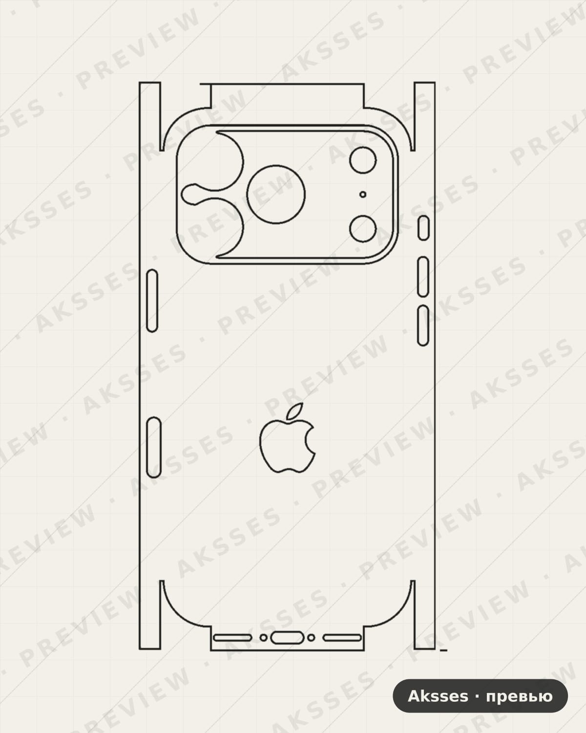Лекало для iPhone 17 Pro, All Inclusive, Clear, Esim, Logo