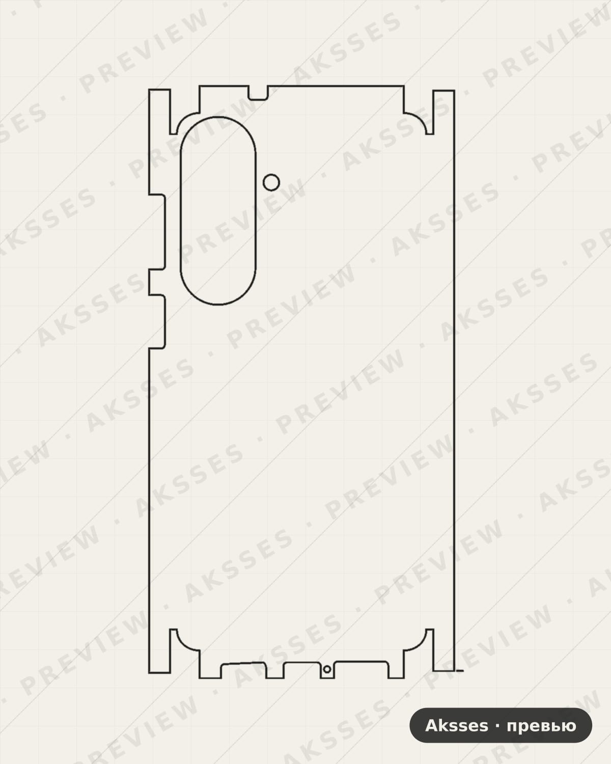 Лекало для Samsung Galaxy S26 Plus, All Inclusive, Flexy
