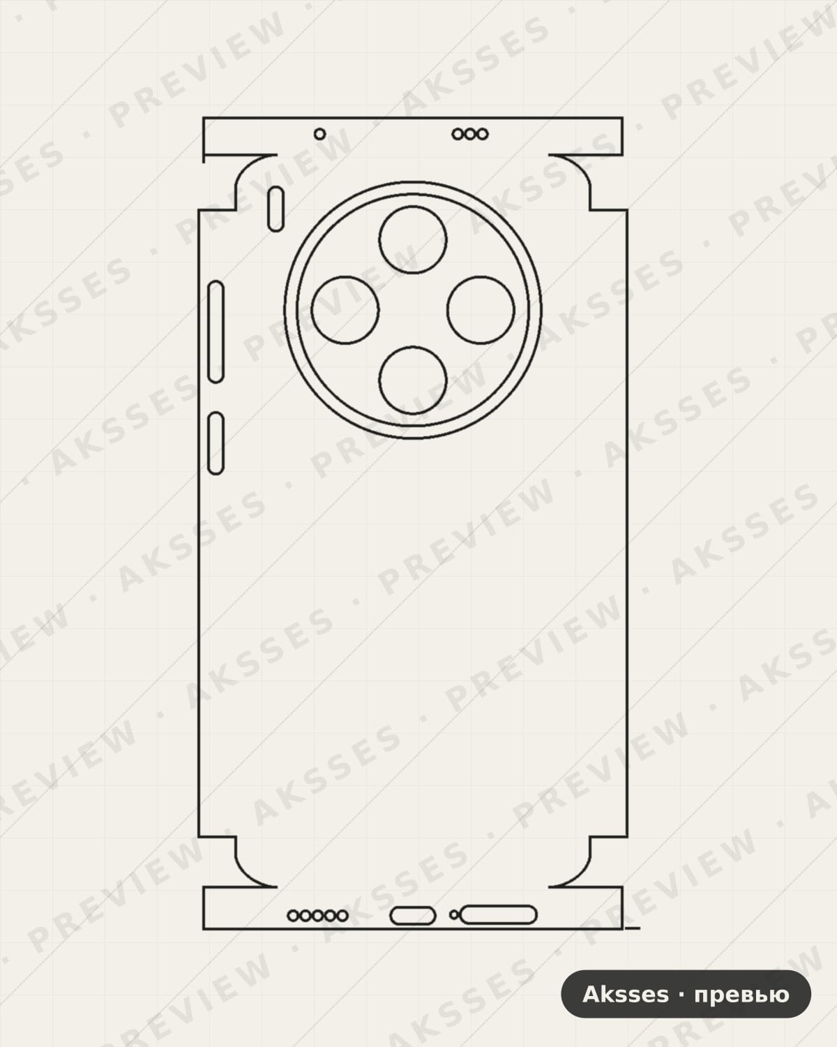 Лекало для Vivo X300, All Inclusive