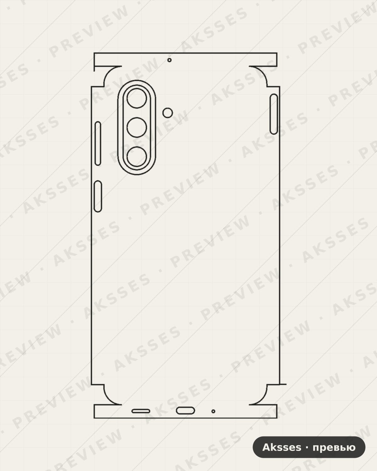 Лекало для Samsung Galaxy A17, All Inclusive