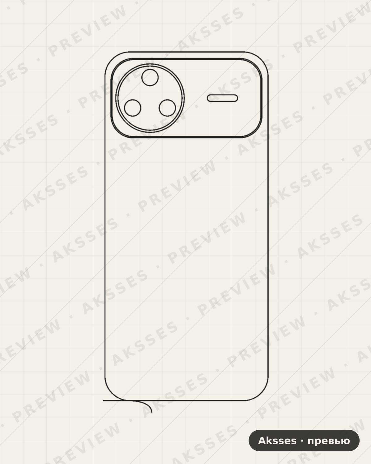 Лекало для Huawei Nova 15 Pro, Back
