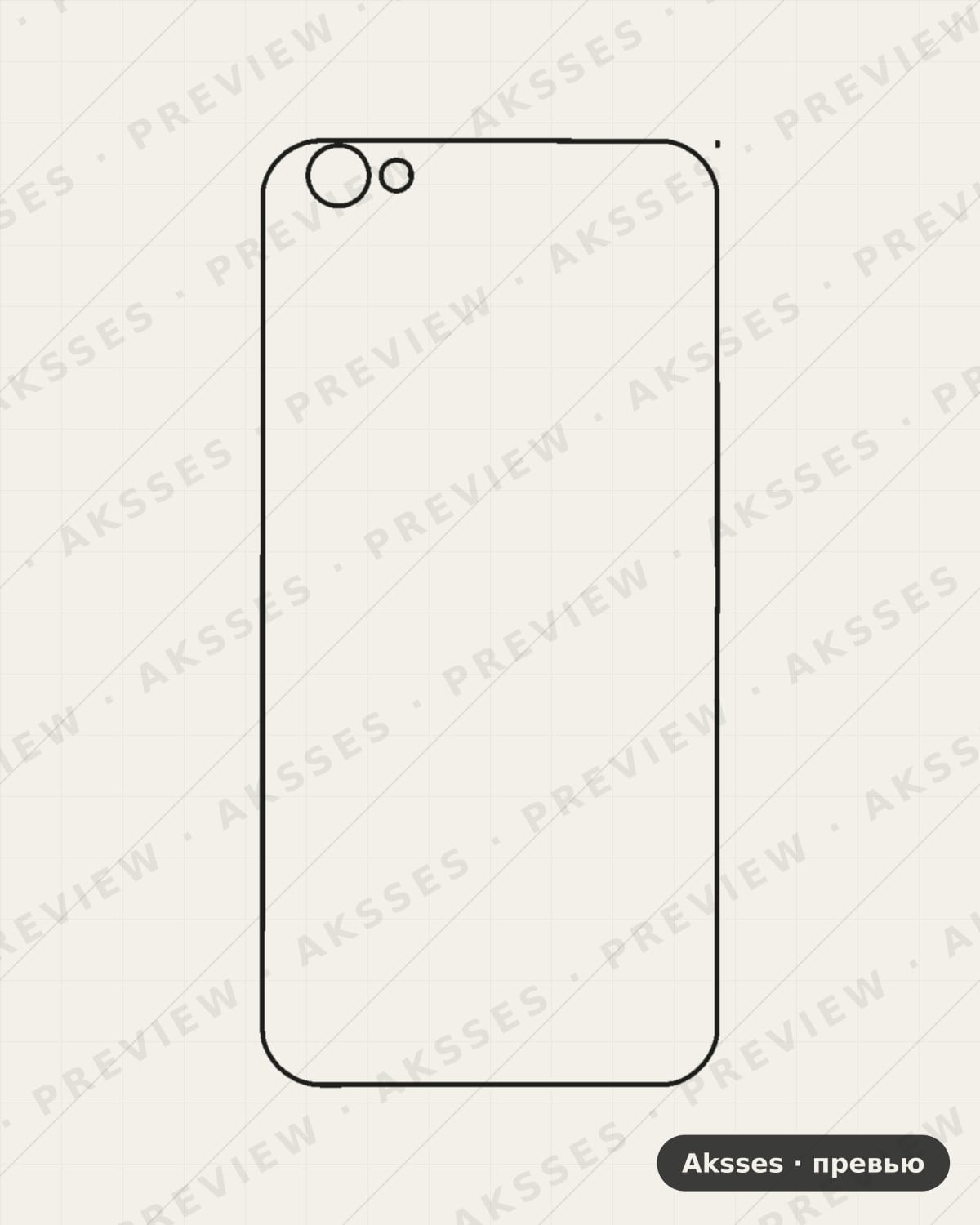 Лекало для Vivo V5 Lite, Back Cover