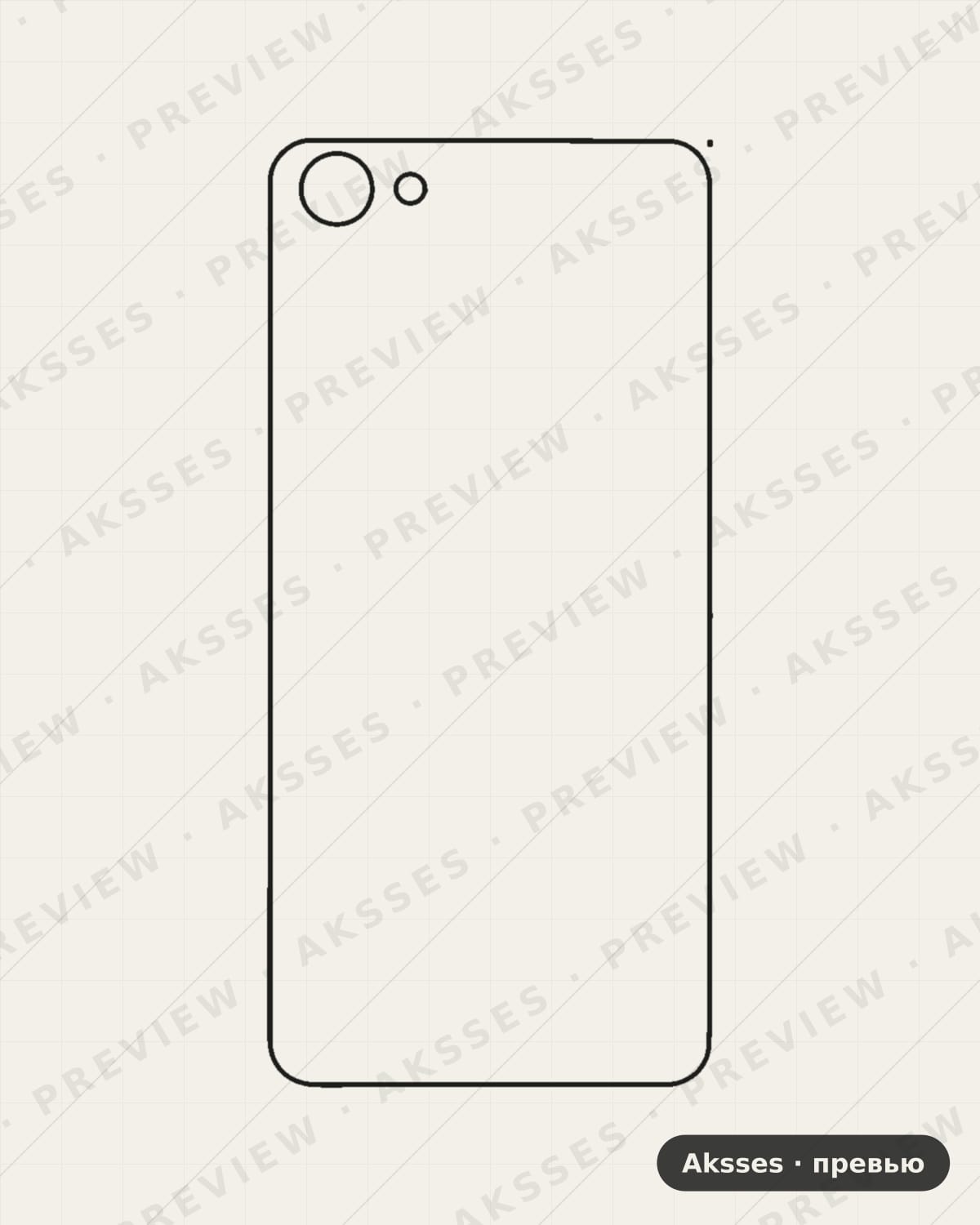 Лекало для Vivo Y81 (Y81i), Back Cover