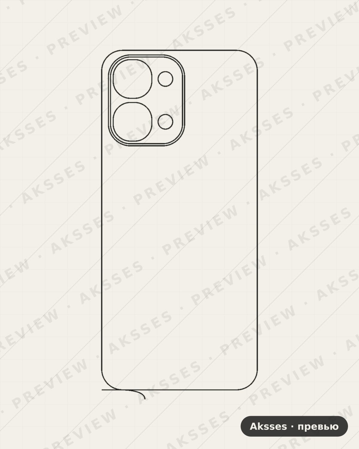 Лекало для Vivo Y51 Pro 5G, Back