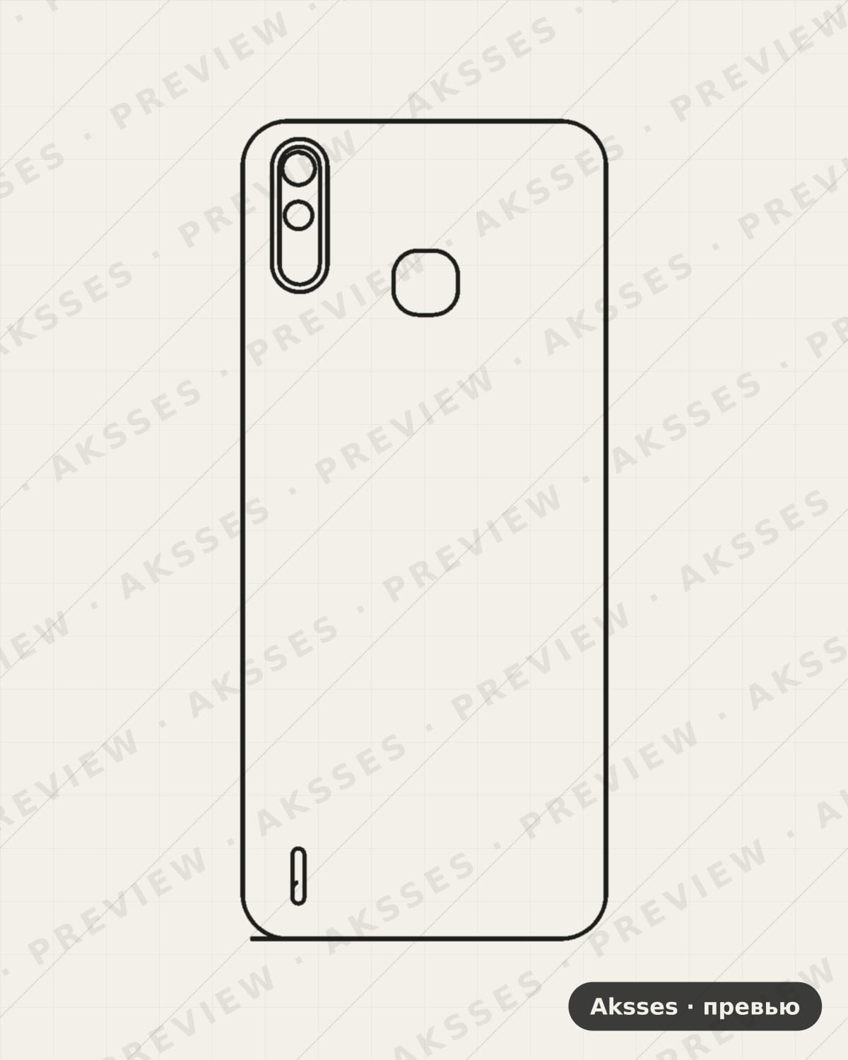 Лекало для Smart-ser. Infinix Smart 4, Back Cover