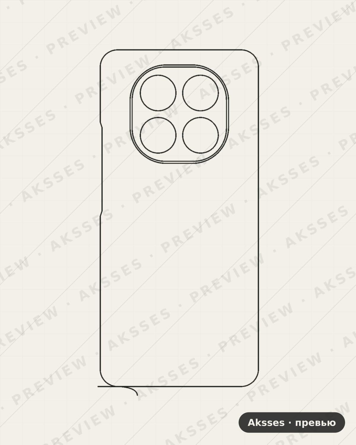 Лекало для - SERIES Note 15 5G Special Edition, Back