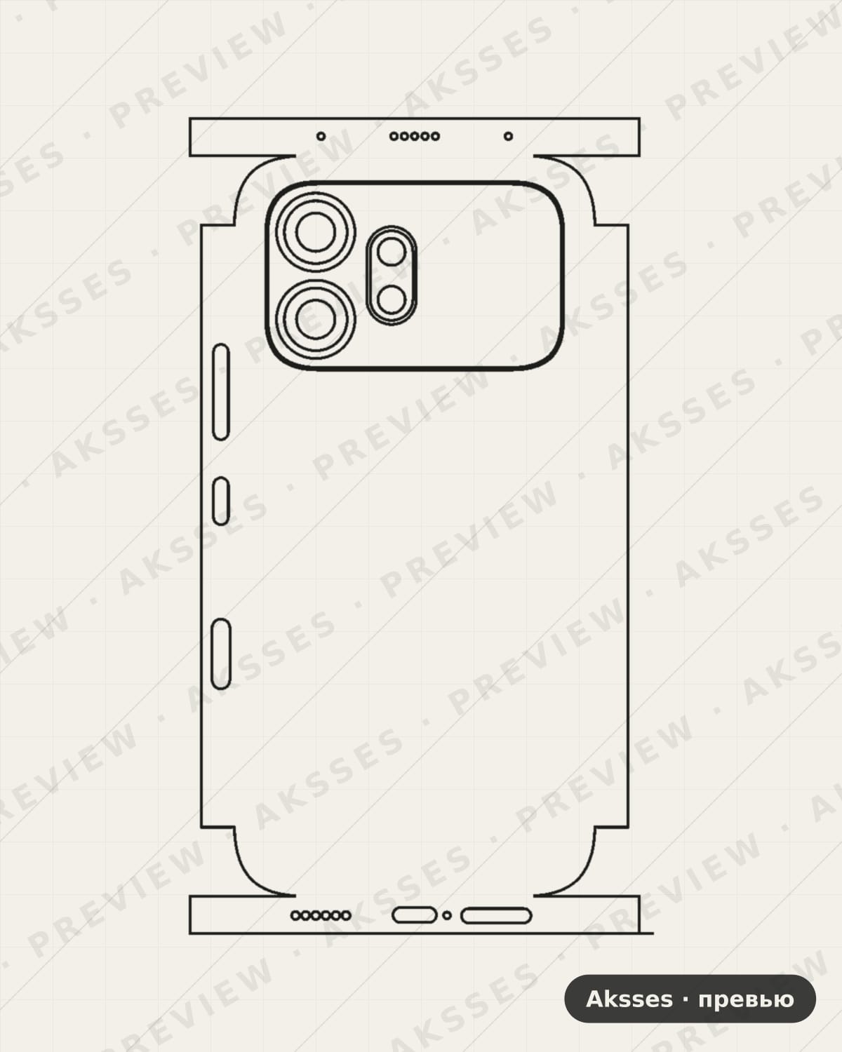 Лекало для Honor 600, All Inclusive