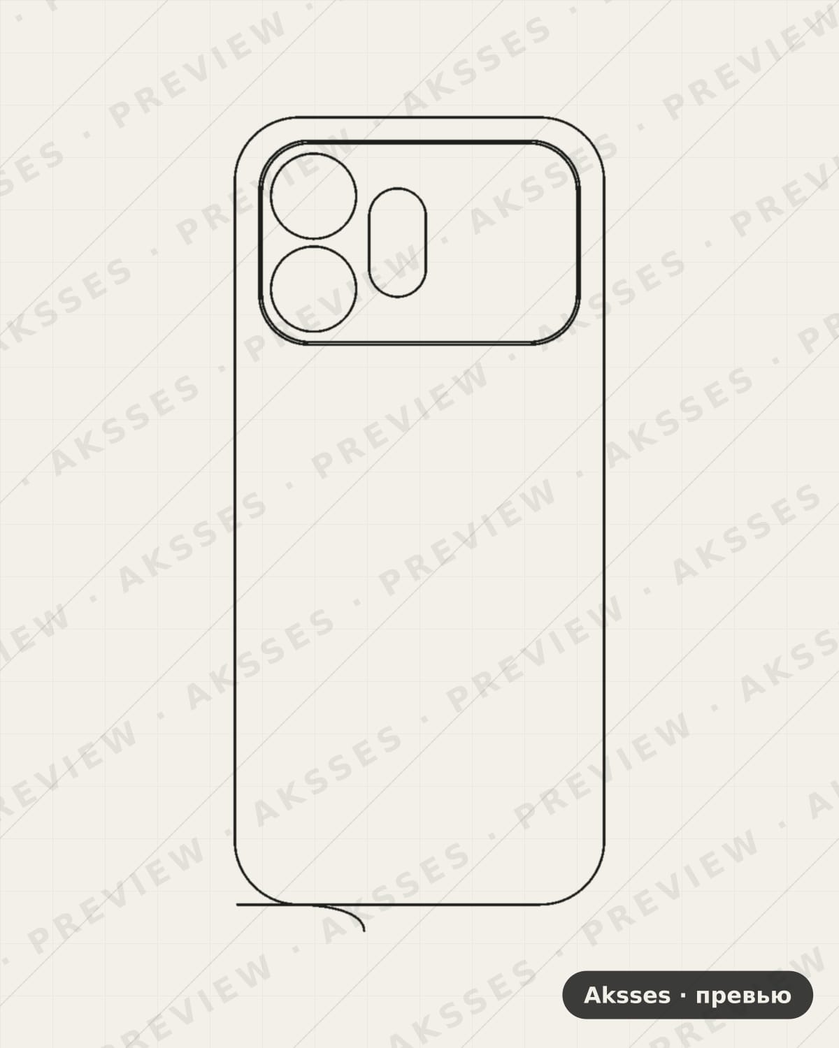 Лекало для Honor 600 Vitality Edition, Back