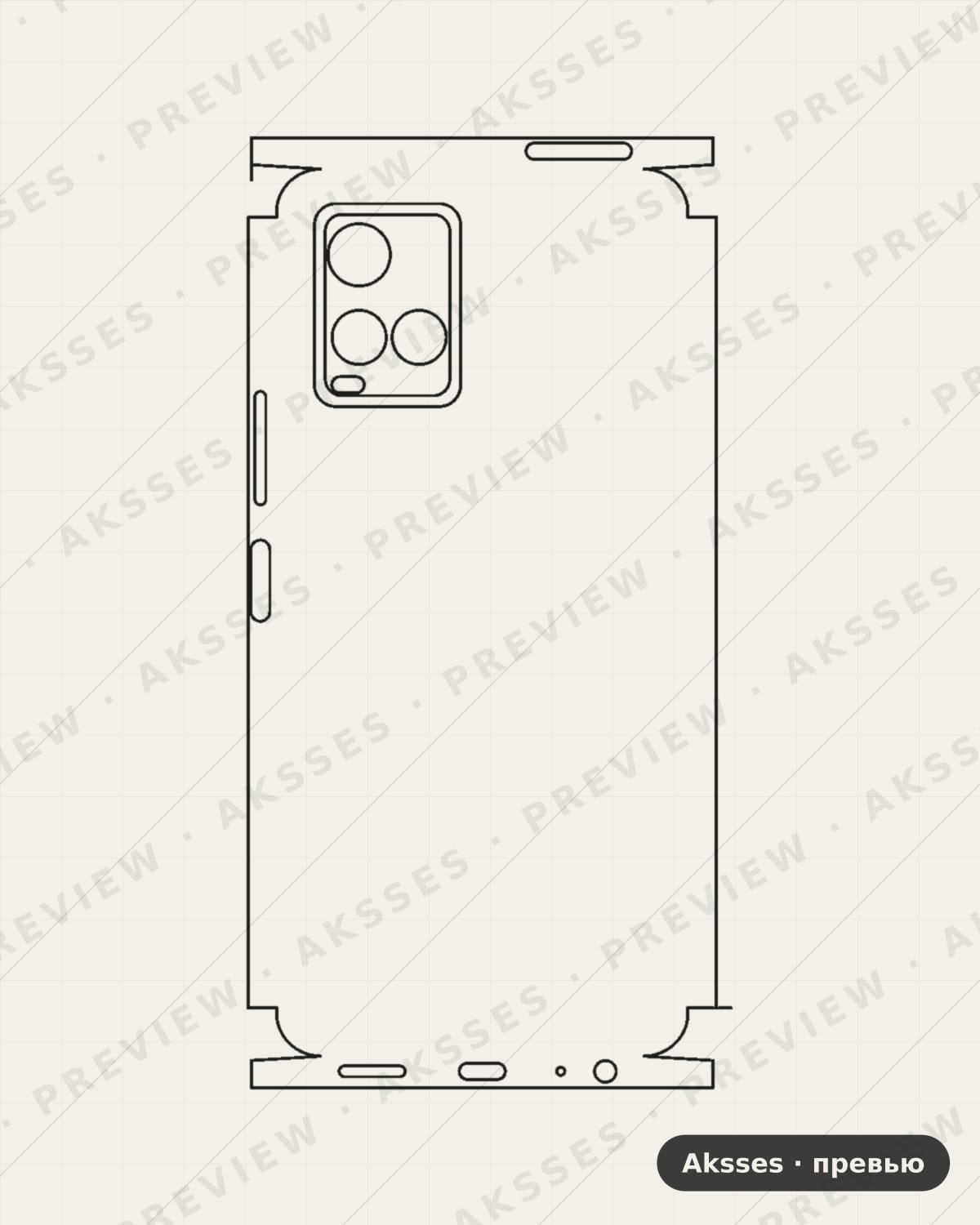 Лекало для Vivo Y21, All Inclusive