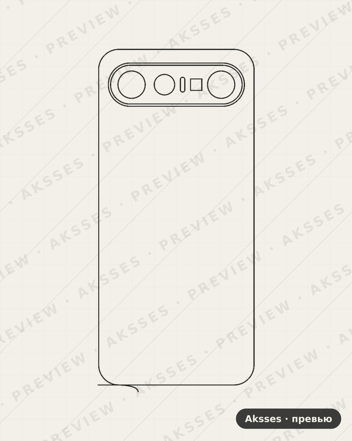 Лекало для Vivo X300 FE, Back