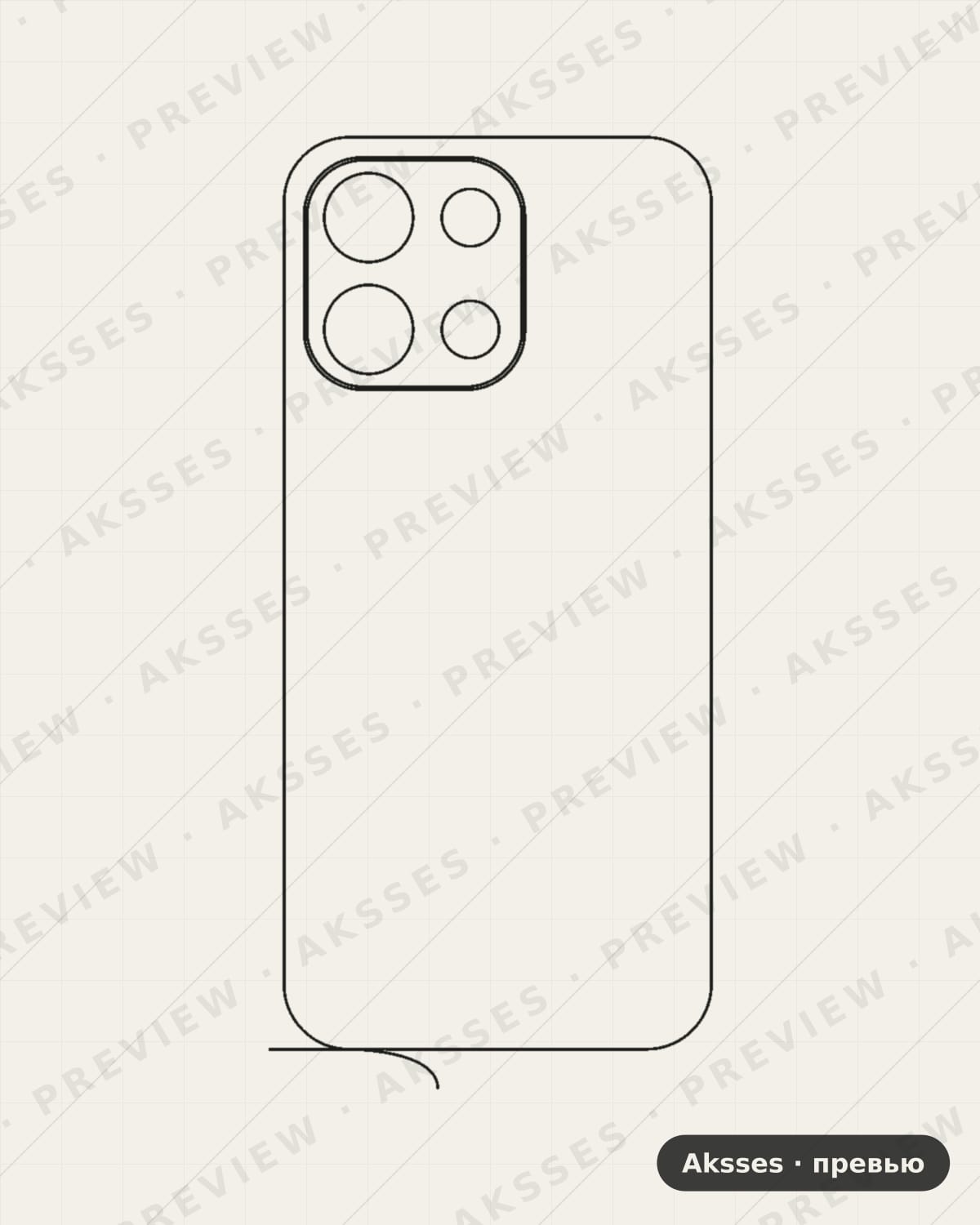 Лекало для Nord-ser.One Plus Nord 6, Back