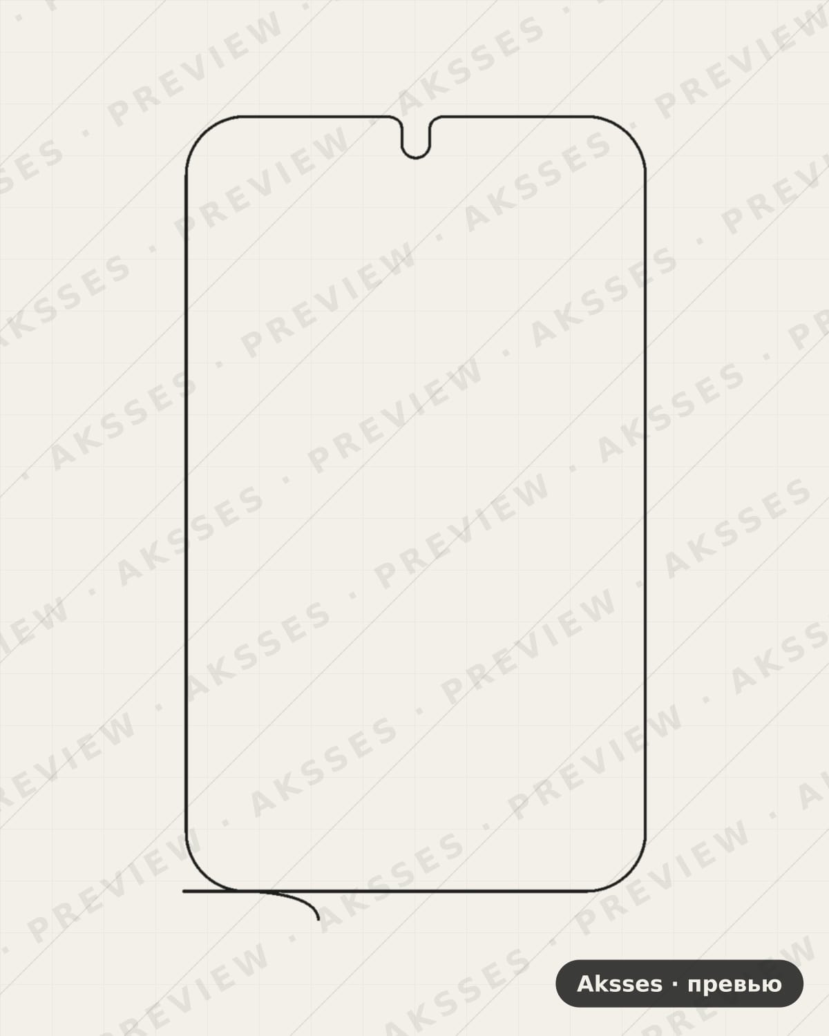 Лекало для Series Pura X View, Front Full, Matte