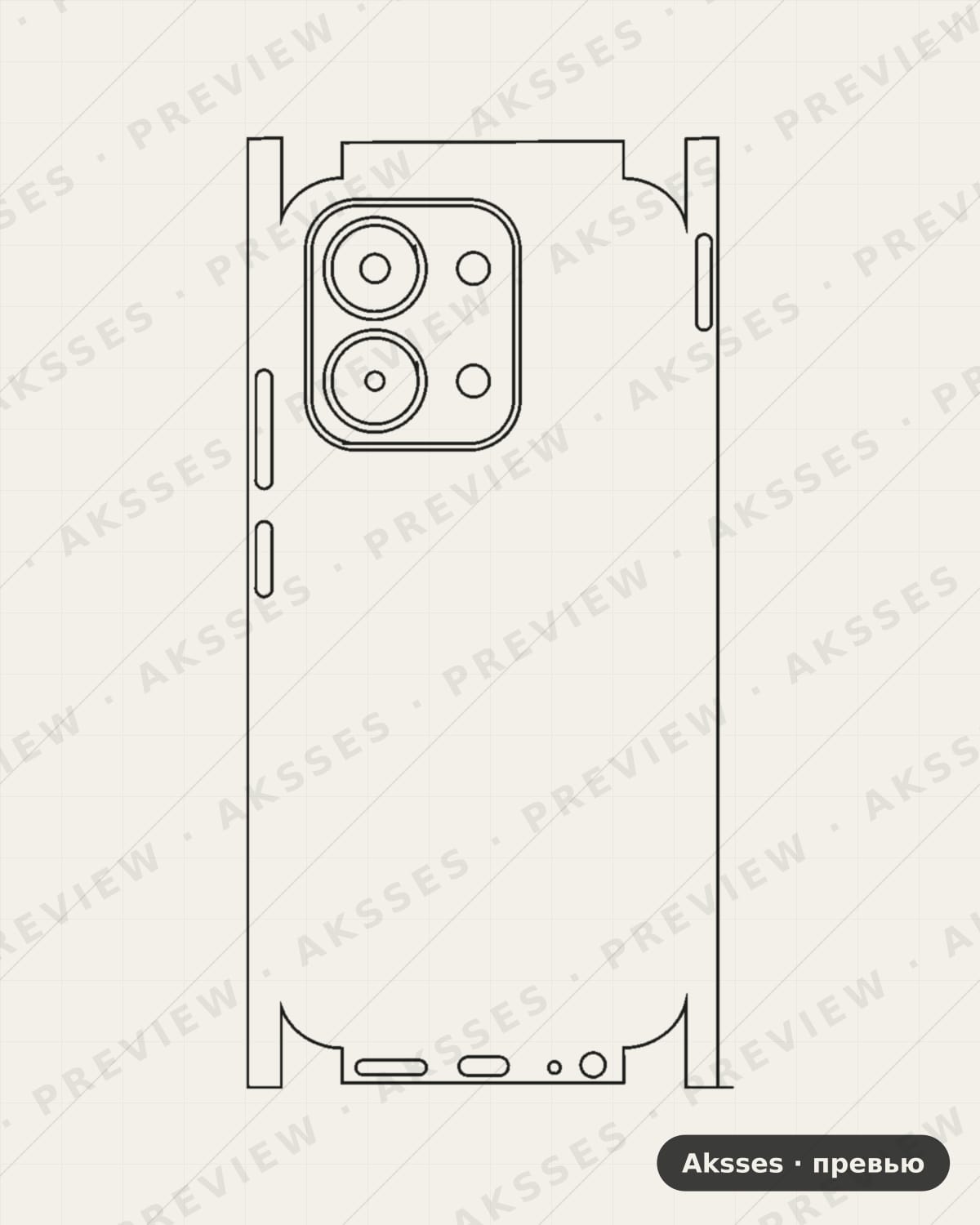 Лекало для Redmi 15C 5G, All Inclusive