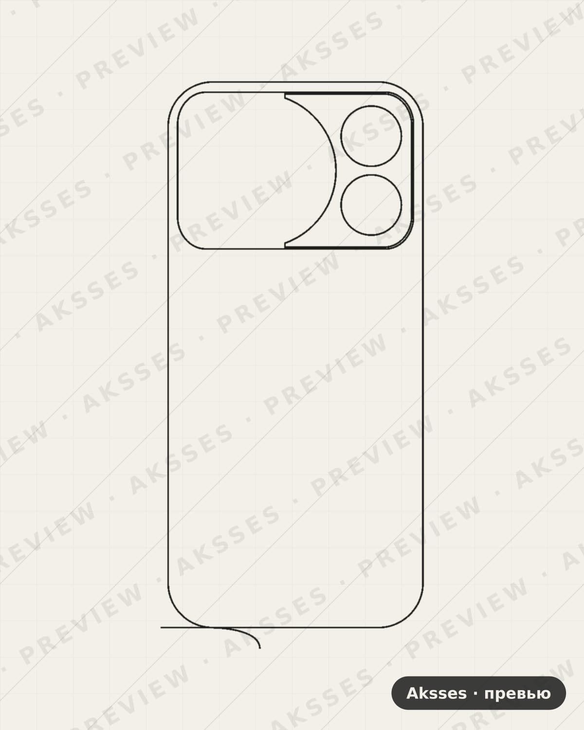 Лекало для Honor Magic9 Pro Max, Back