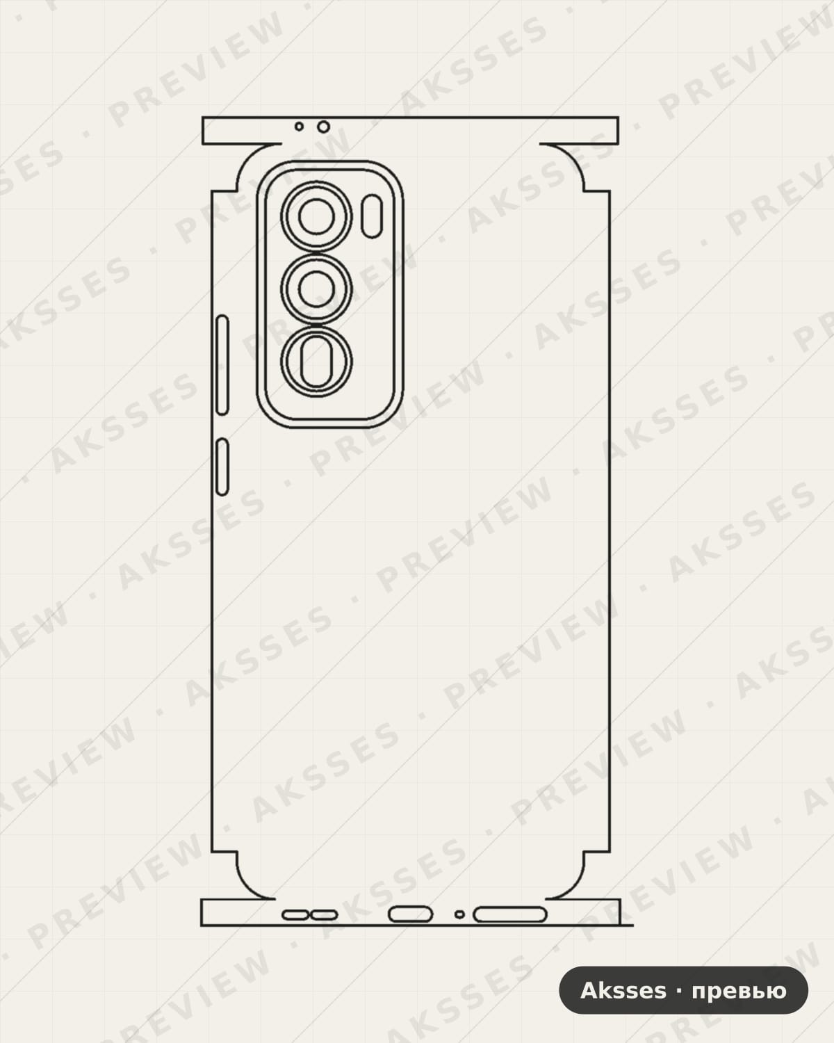 Лекало для Reno-ser. OPPO Reno 12 5G, All Inclusive