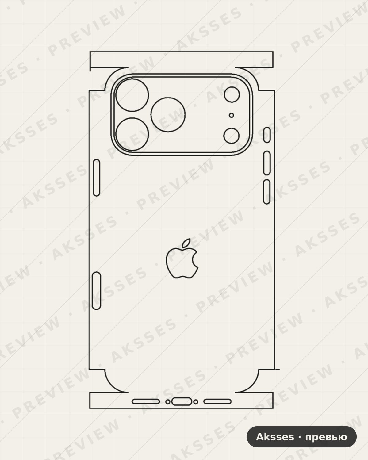 Лекало для iPhone 18 Pro Max, All Inclusive, Esim, Logo