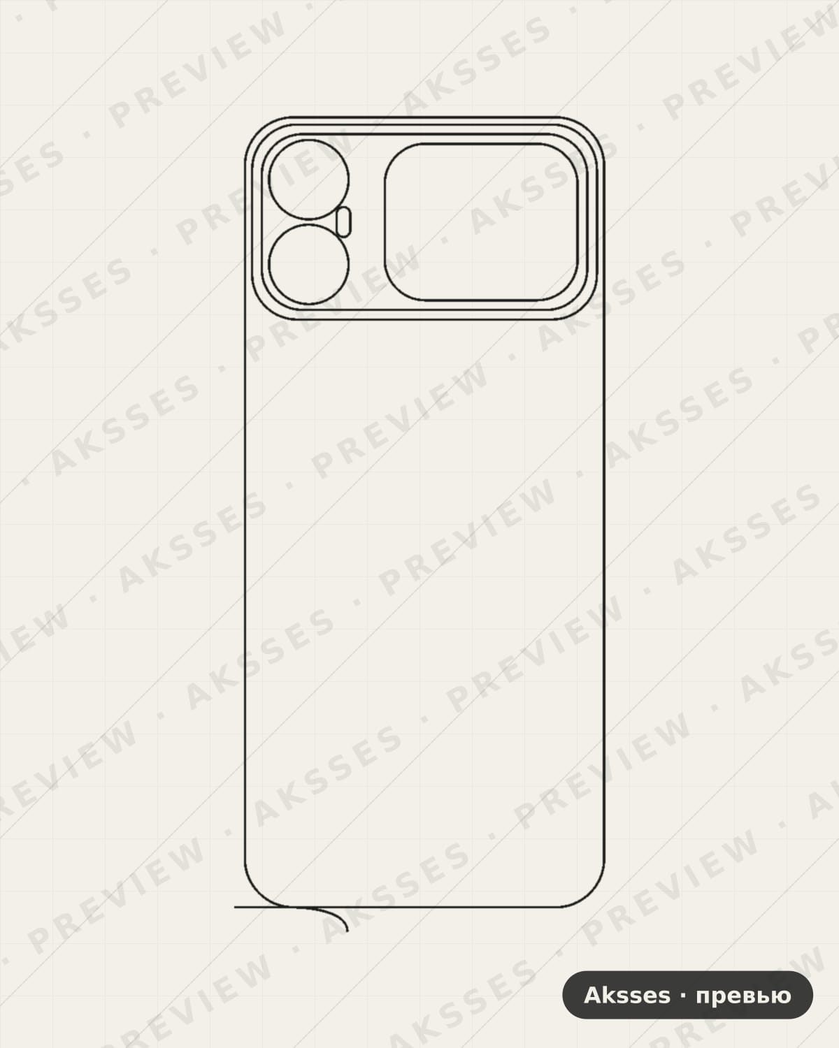 Лекало для Honor X5d s, Back