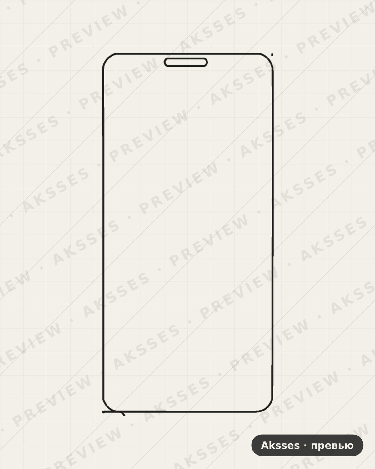 Лекало для LG Q Stylus, Front Full