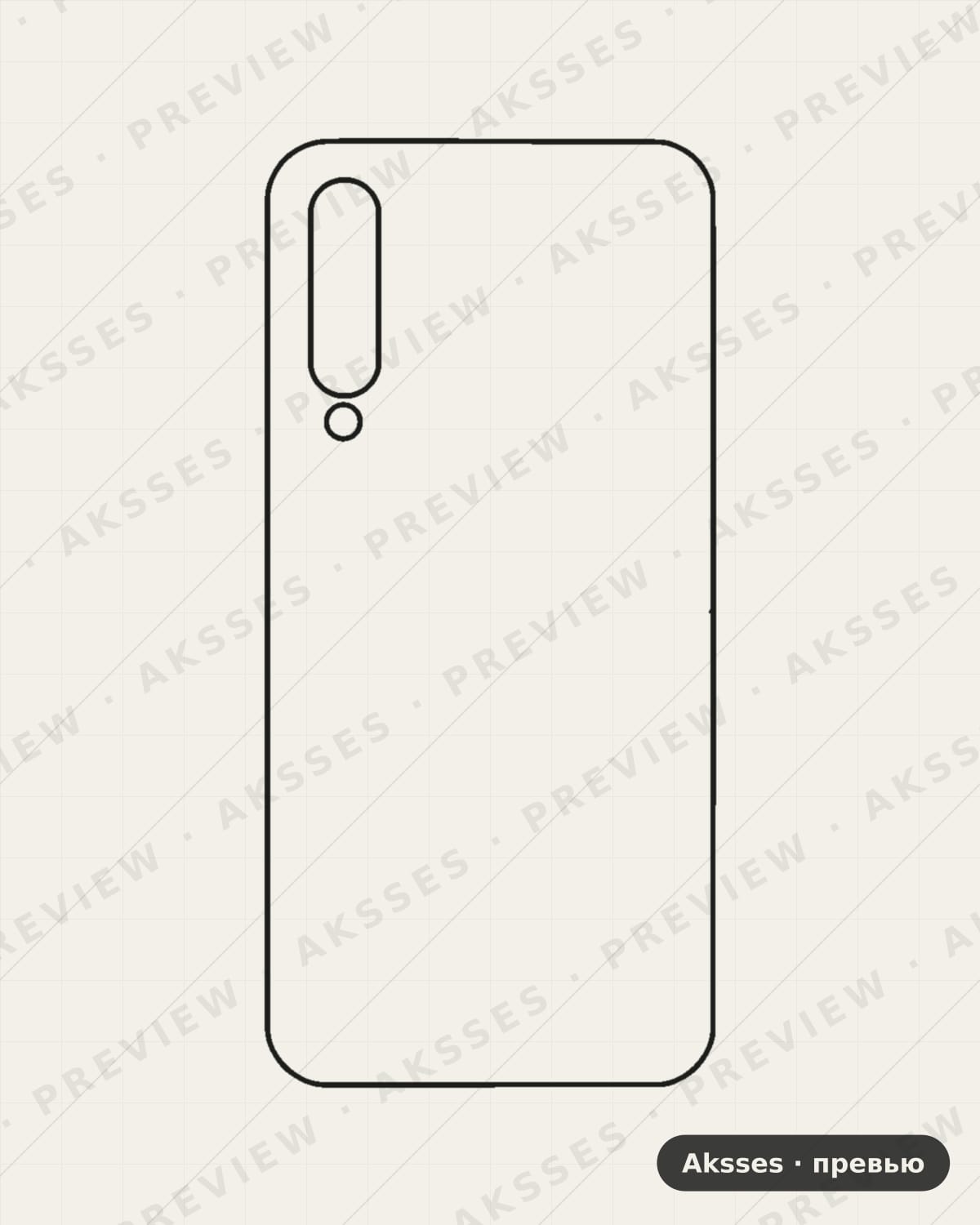 Лекало 9-SERIES 9 для Xiaomi Mi 9, Back Cover