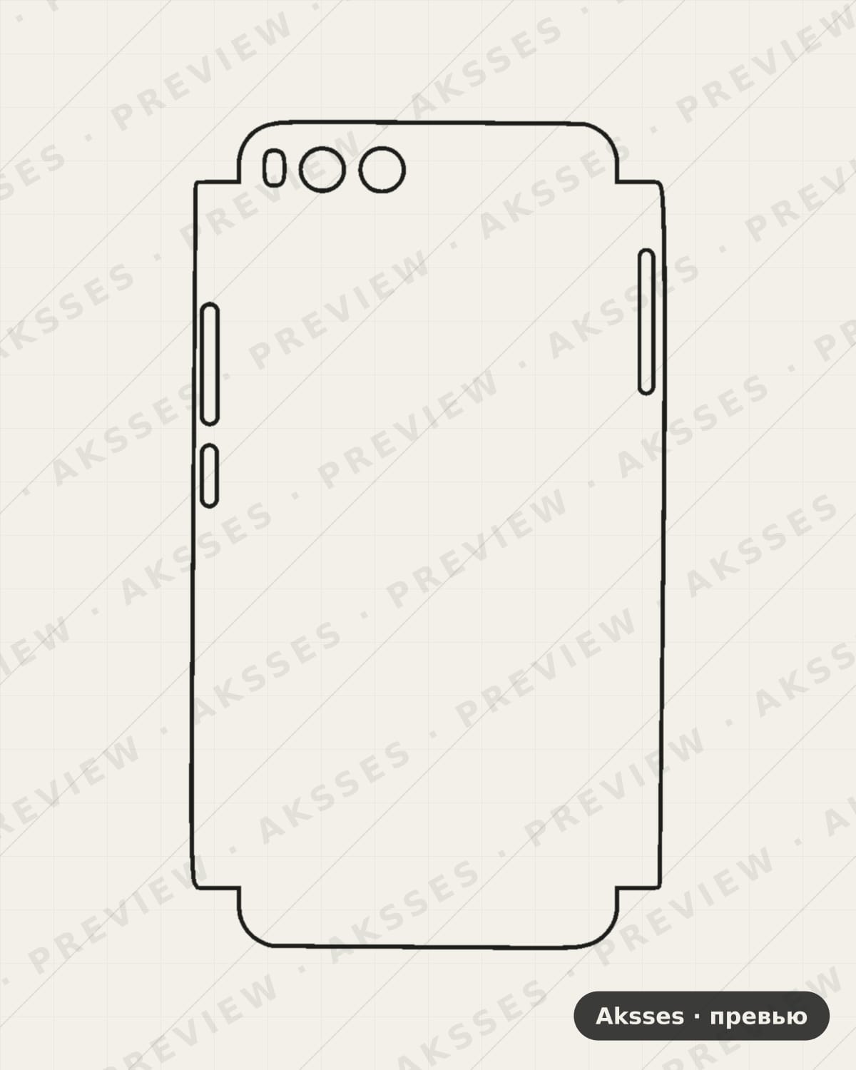Лекало 6-SERIES 6 для Xiaomi Mi 6, Half Cover