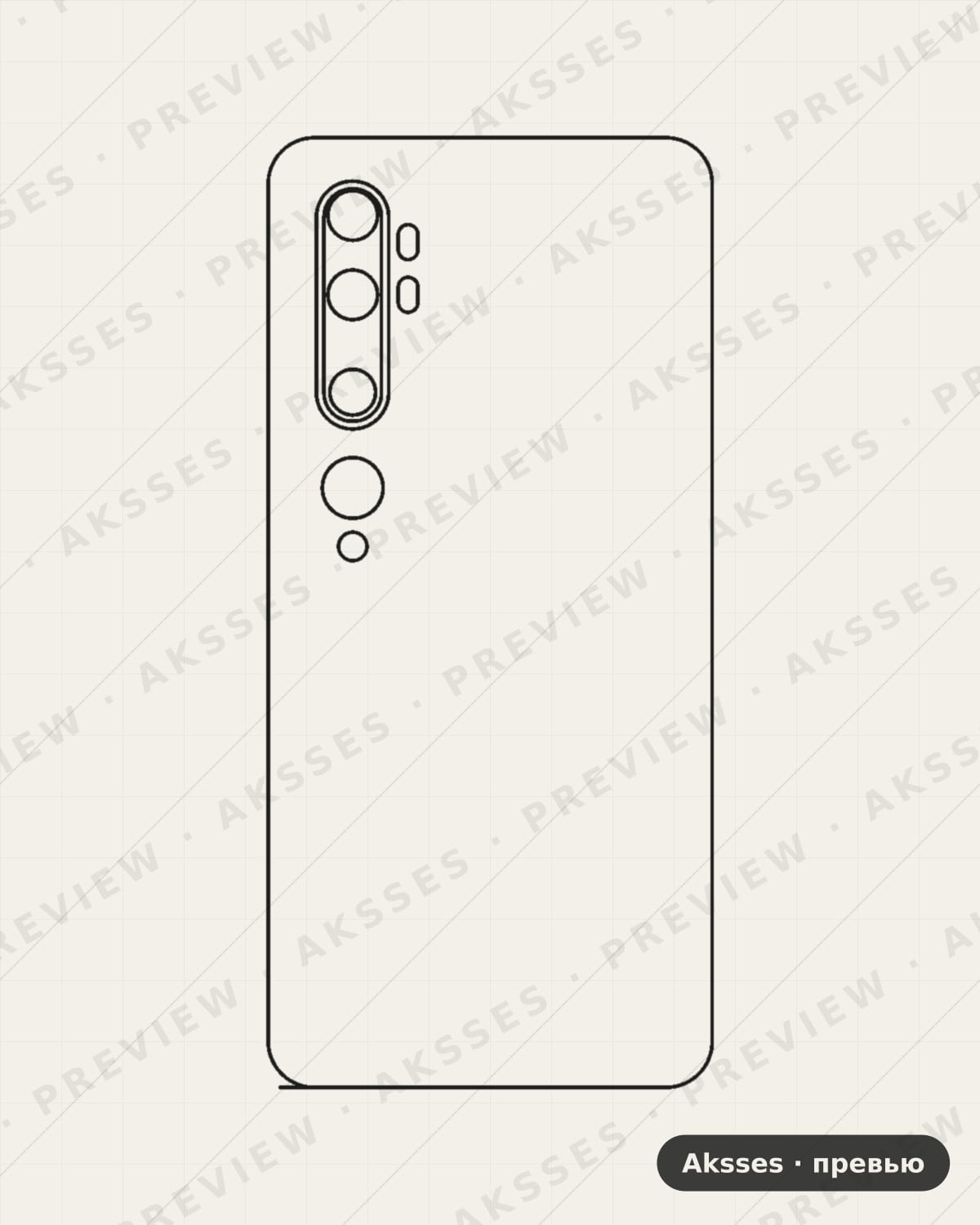 Лекало NOTE10 для NOTE-SERIES Note 10, Back Cover