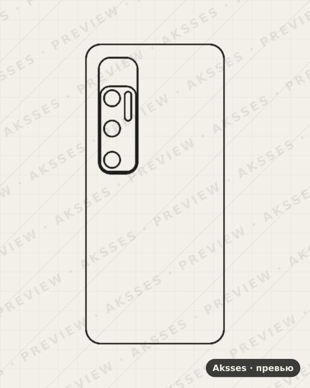 Лекало для Xiaomi Mi 10 Supreme Edition, Back Cover