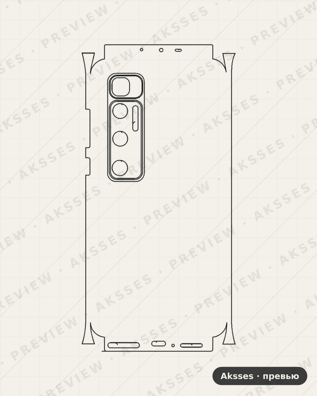 Лекало для Xiaomi Mi 10 Supreme Edition, All Inclusive