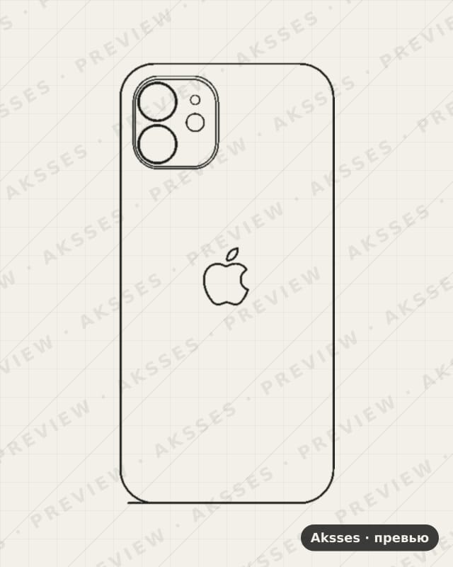 Лекало для iPhone 12, Back, Logo