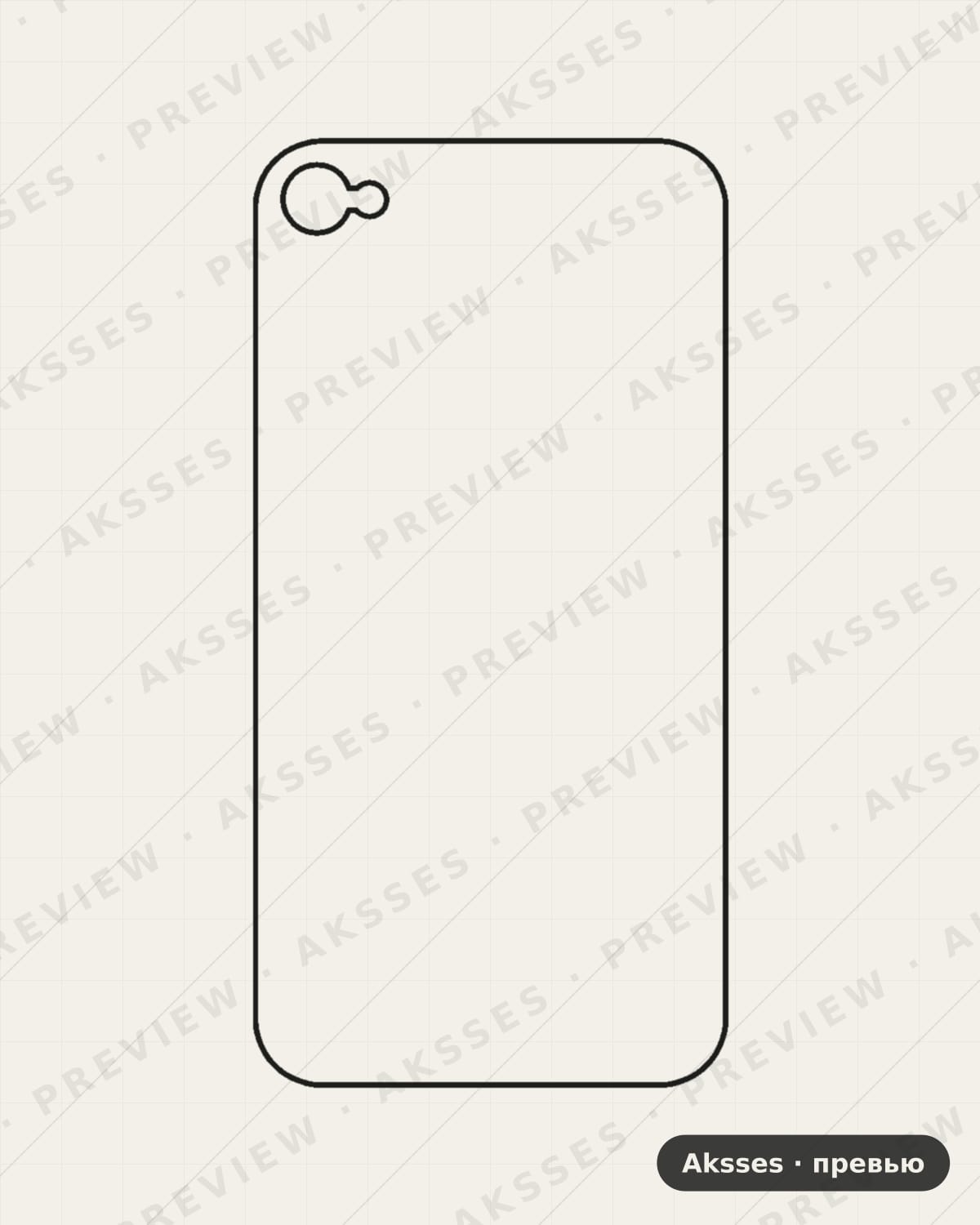 Лекало для iPhone 4S, Back