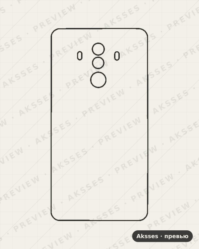 Лекало для Huawei Mate 10 Pro, Back Cover