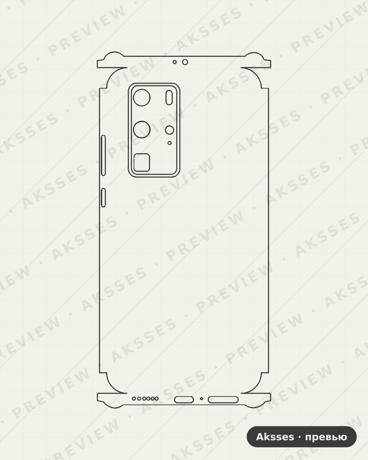 Лекало для Huawei P40 pro, All Inclusive