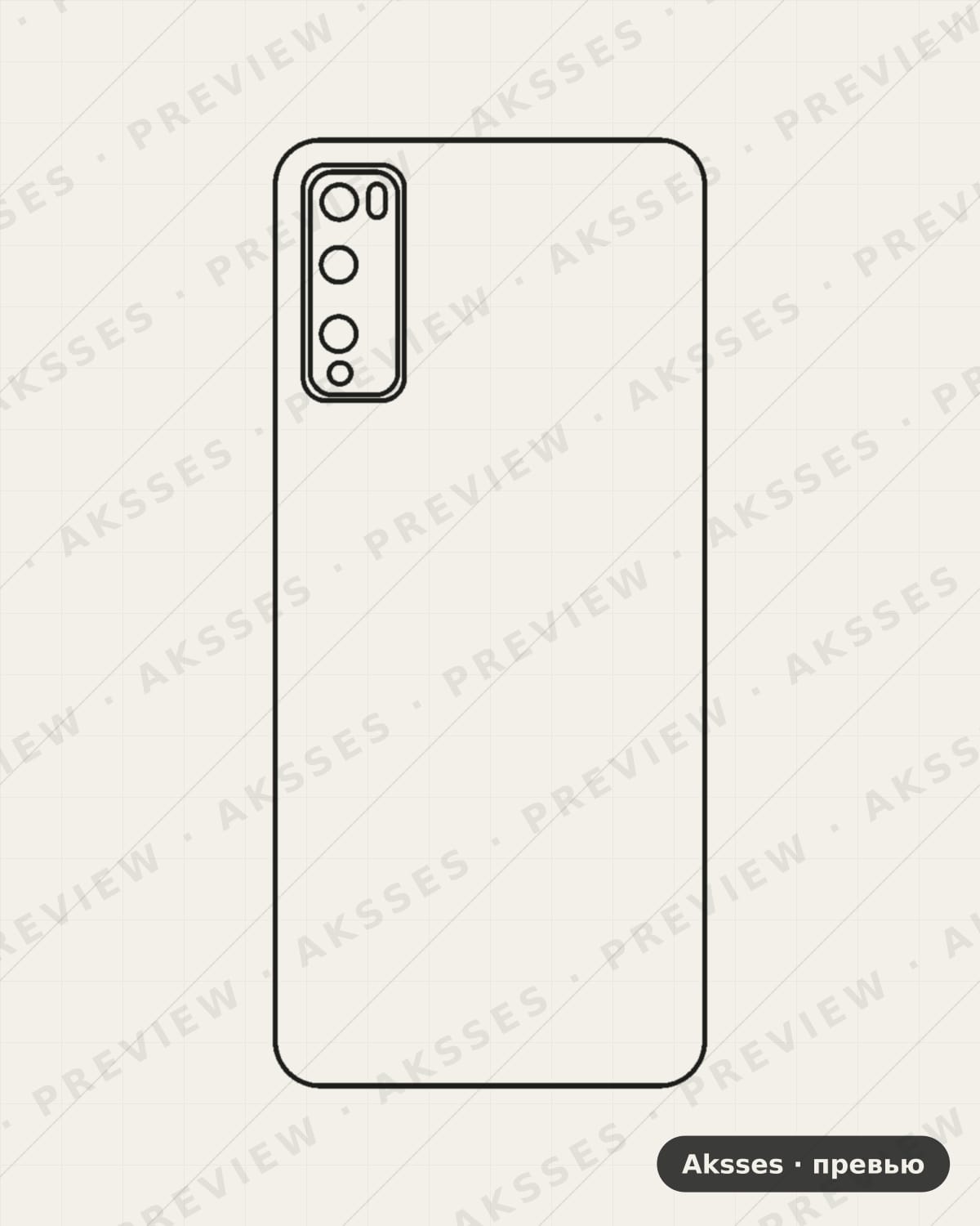 Лекало для Huawei Enjoy Z, Back Cover
