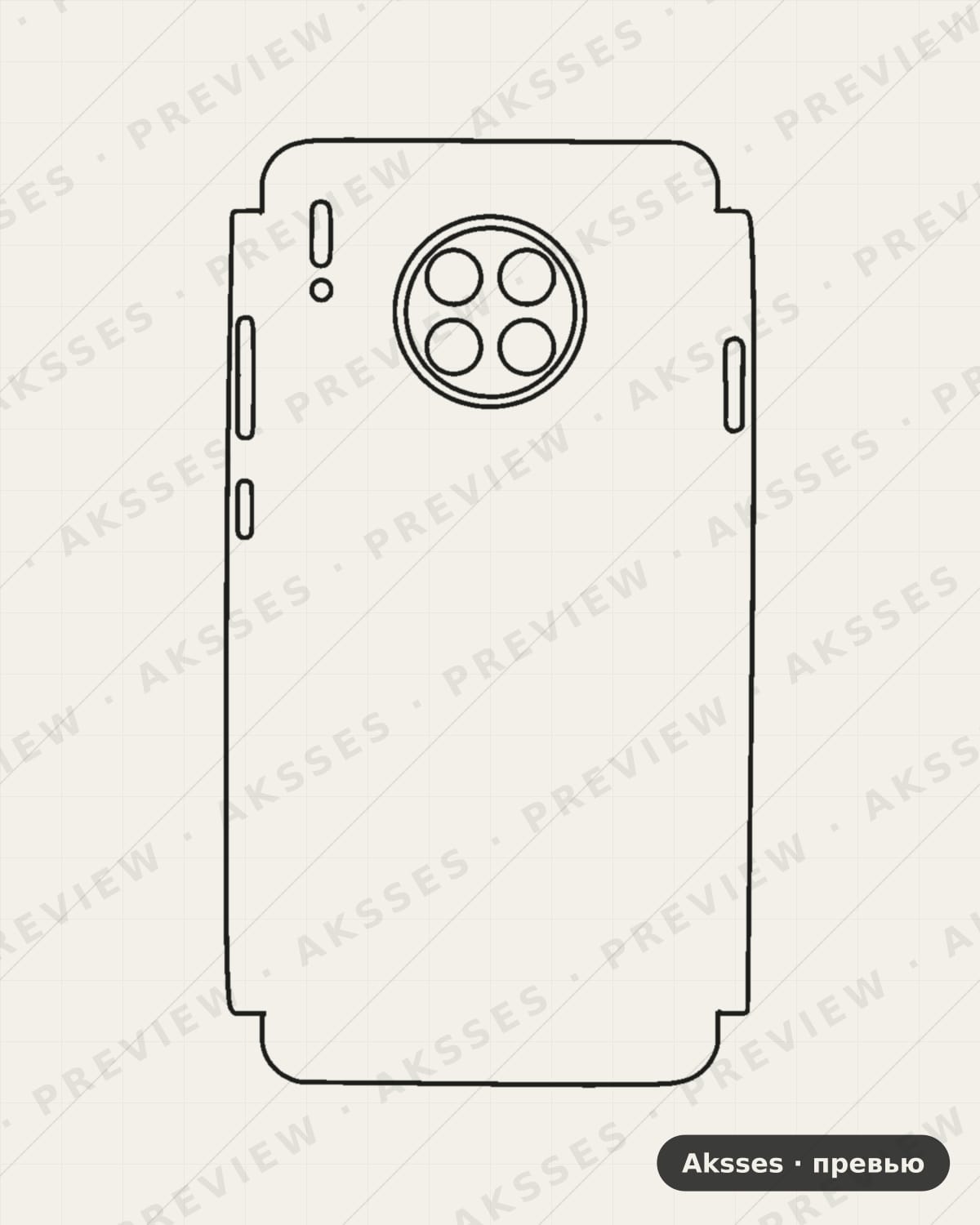 Лекало mate30 для Huawei Mate 30, Half Cover