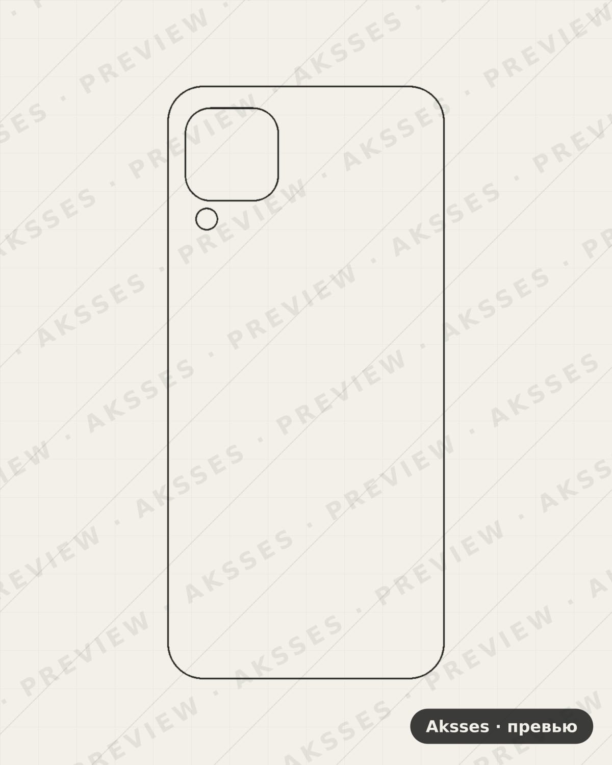 Лекало для Huawei P40 Lite, Back Cover