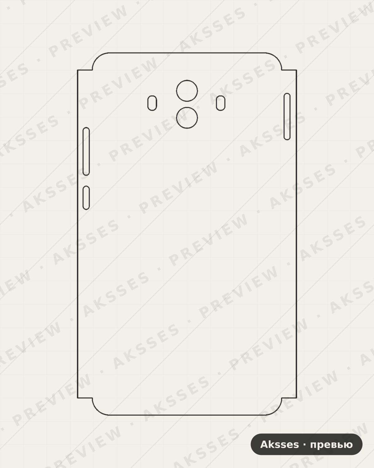 Лекало Mate10 для Huawei Mate 10, Half Cover