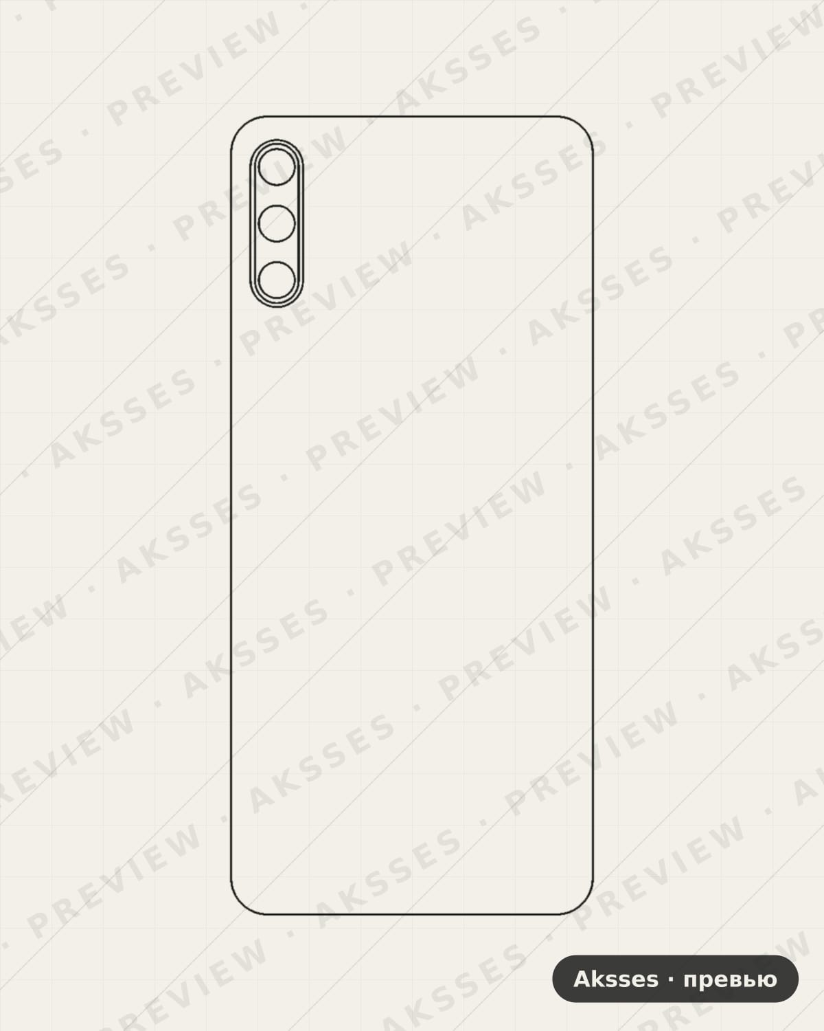 Лекало 畅享10E для Huawei Enjoy 10 E, Back Cover