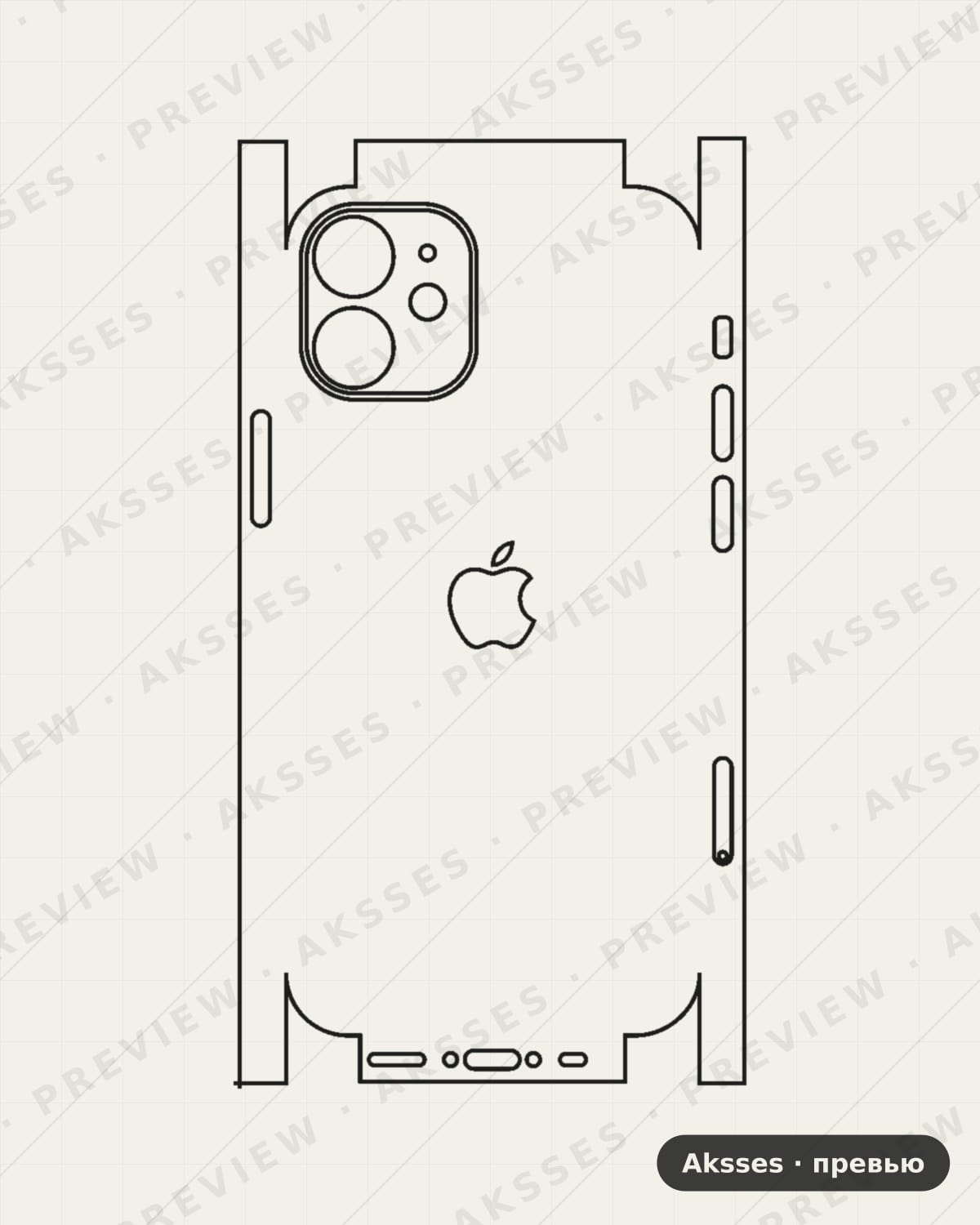 Лекало для iPhone 12 Mini, All Inclusive, Logo
