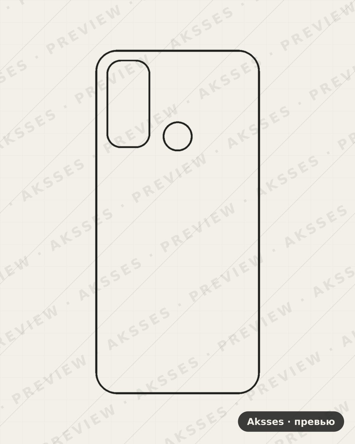 Лекало Live 4 —Vietnam для vsmart Live 4, Back Cover