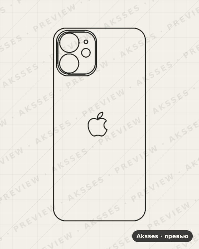 Лекало для iPhone 12 Mini, Back, Logo