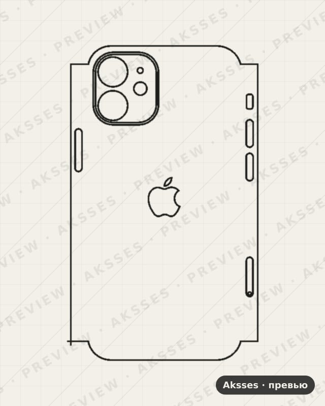 Лекало для iPhone 12 Mini, Half Cover, Logo