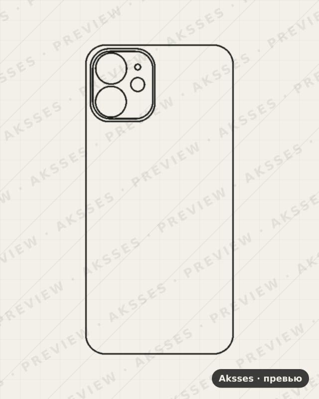Лекало для iPhone 12 Mini, Back