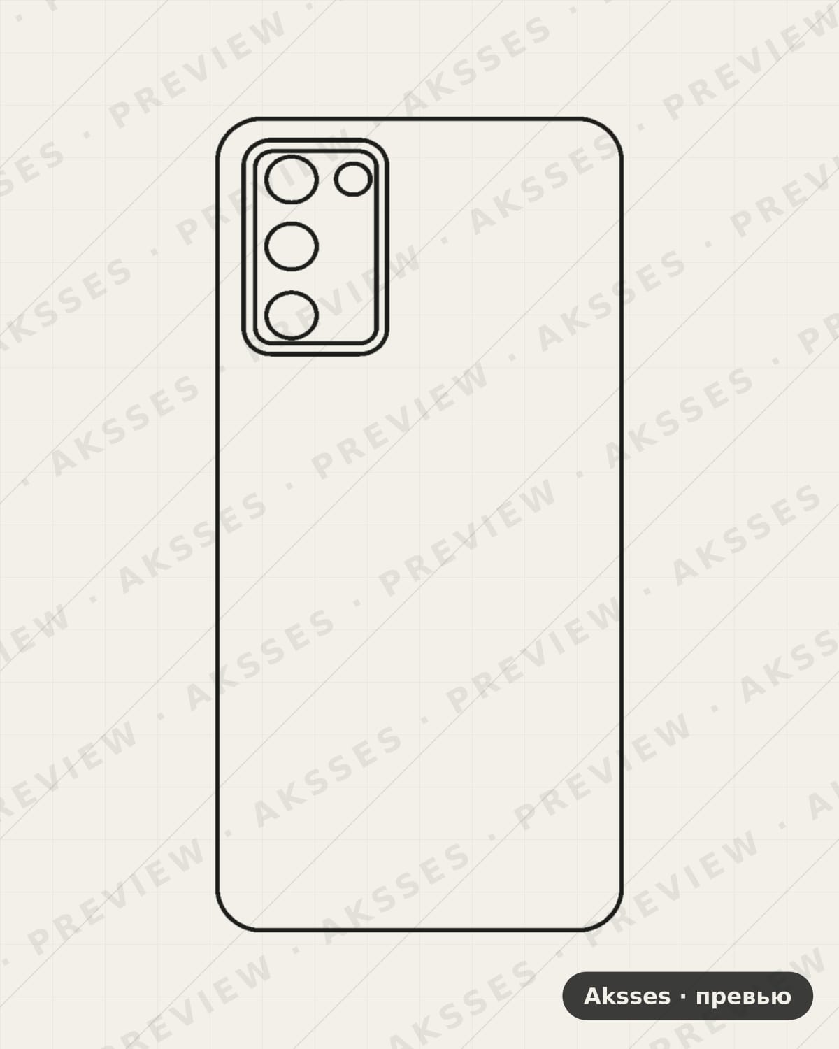 Лекало для A-ser. OPPO A55 5G, Back