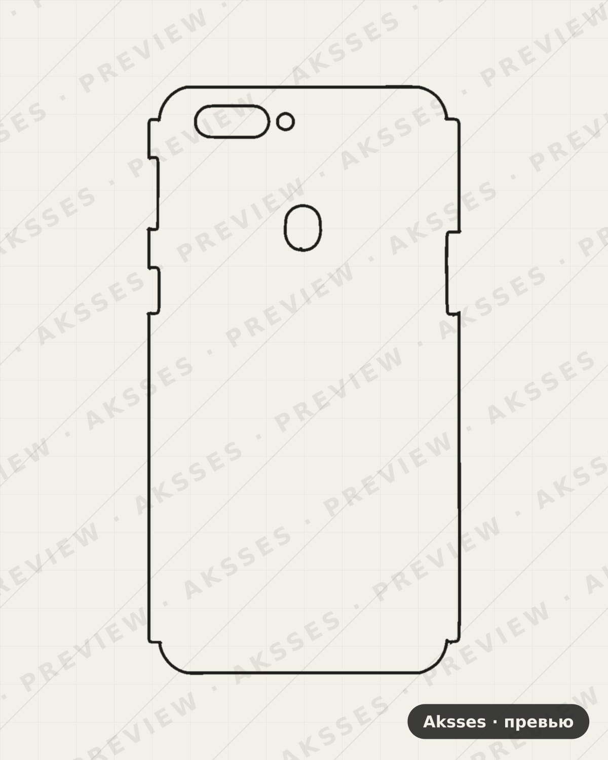 Лекало R11S Plus для R-ser. OPPO R11 S Plus, Half Cover