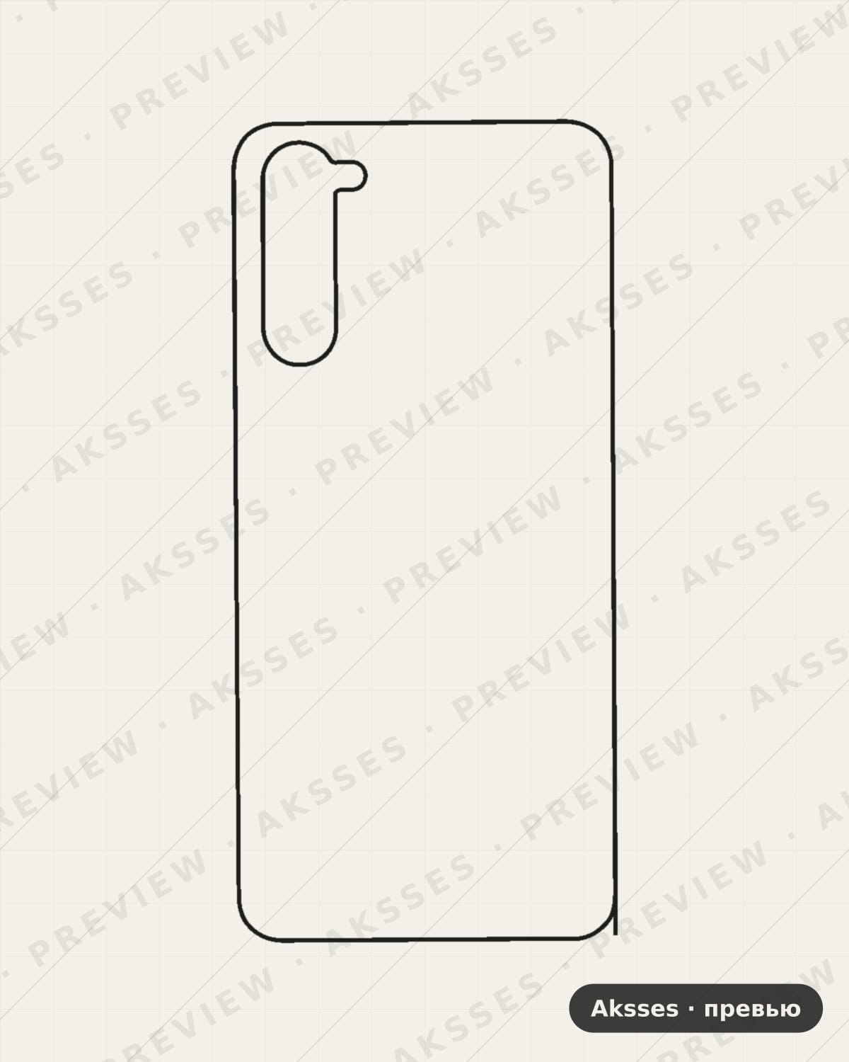 Лекало для K-ser. OPPO K7, Back Cover