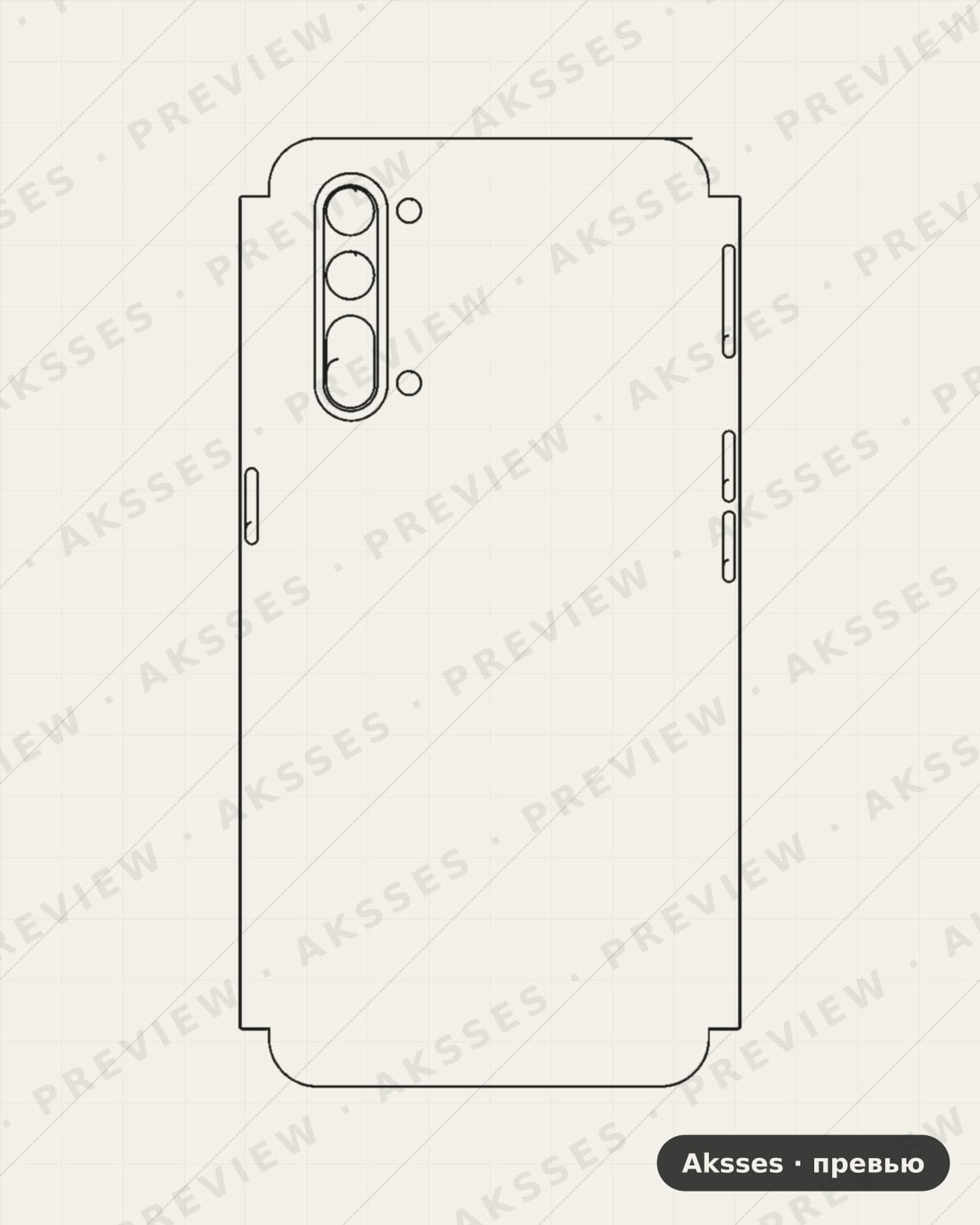 Лекало для K-ser. OPPO K7, Half Cover